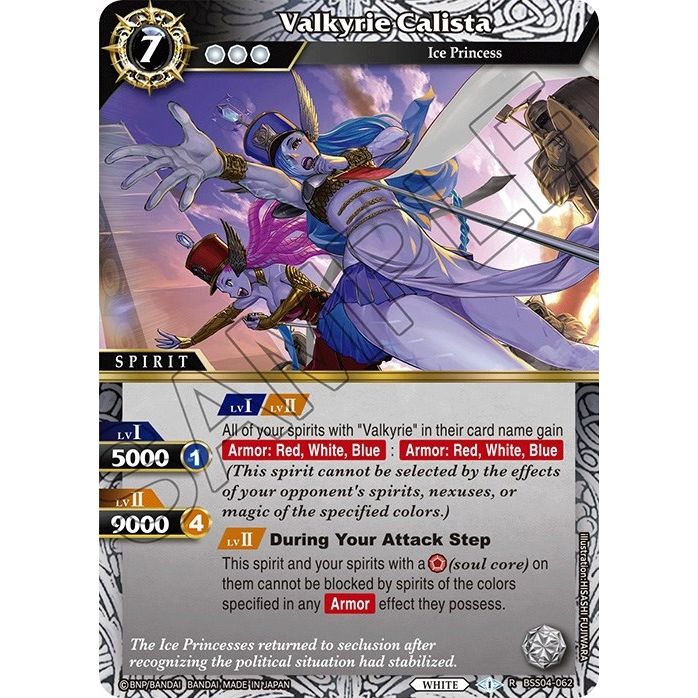 Image for Valkyrie Calista (BSS04-062) (BSS04) - Battle Spirits Saga