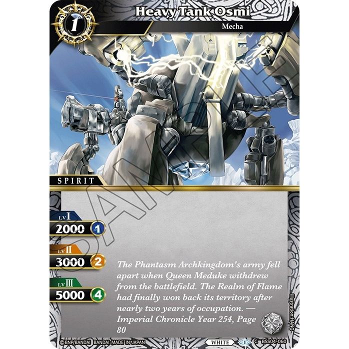 Image for Heavy Tank Osmi (BSS04-060) (BSS04) - Battle Spirits Saga