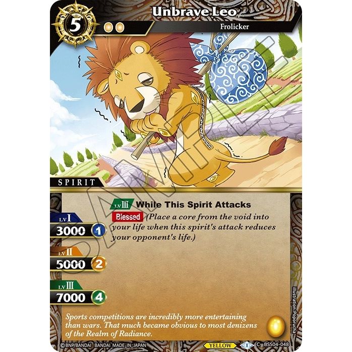 Image for Unbrave Leo (BSS04-048) (BSS04) - Battle Spirits Saga