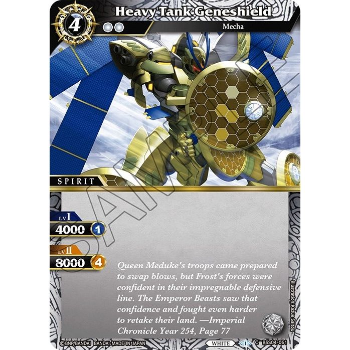 Image for Heavy Tank Geneshield (BSS04-061) (BSS04) - Battle Spirits Saga