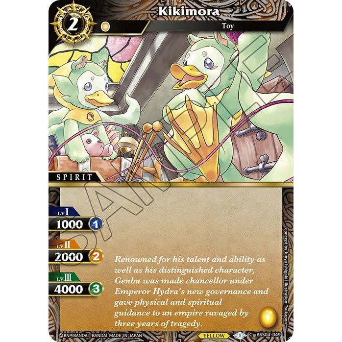 Image for Kikimora (BSS04-049) (BSS04) - Battle Spirits Saga
