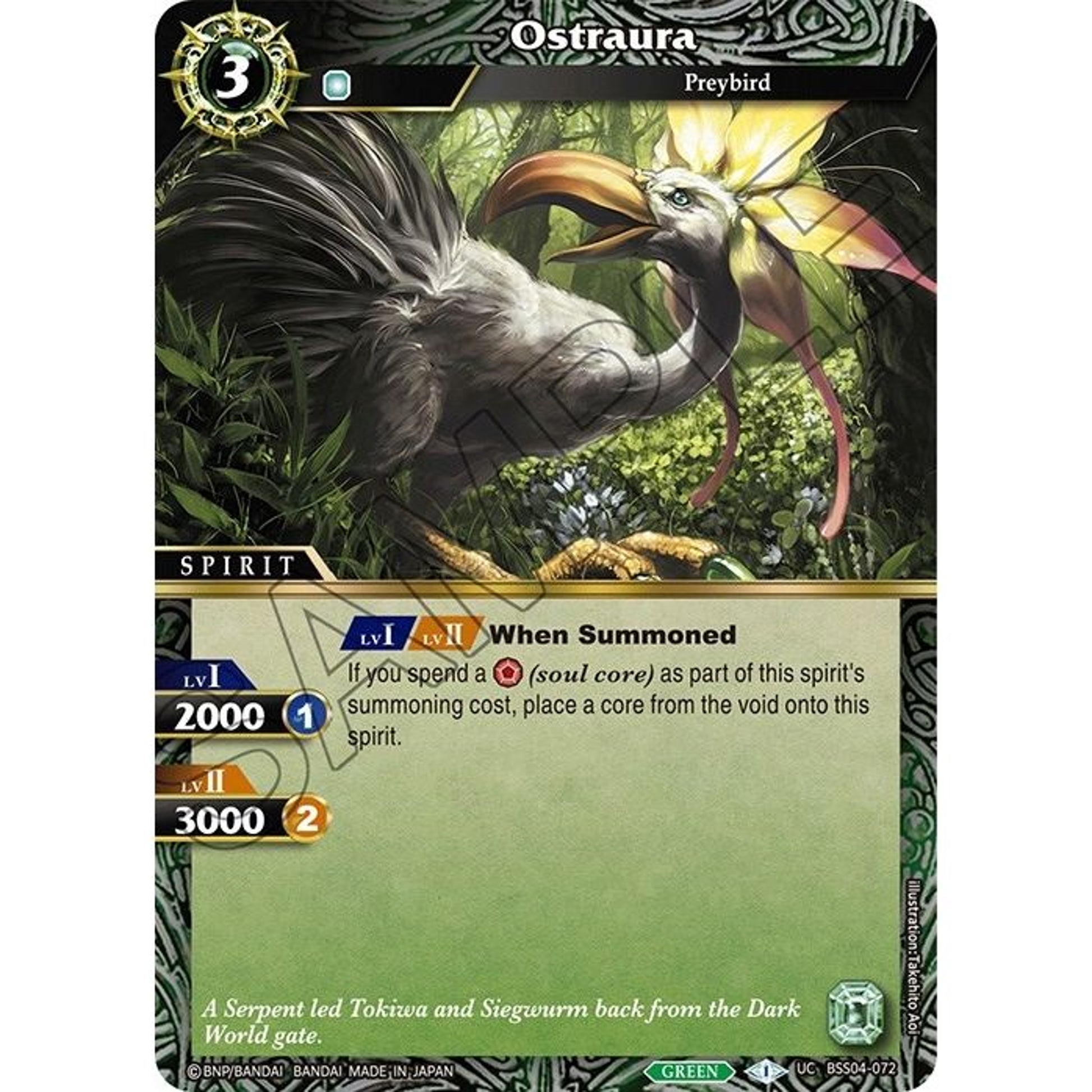Image for Ostraura (BSS04-072) (BSS04) - Battle Spirits Saga
