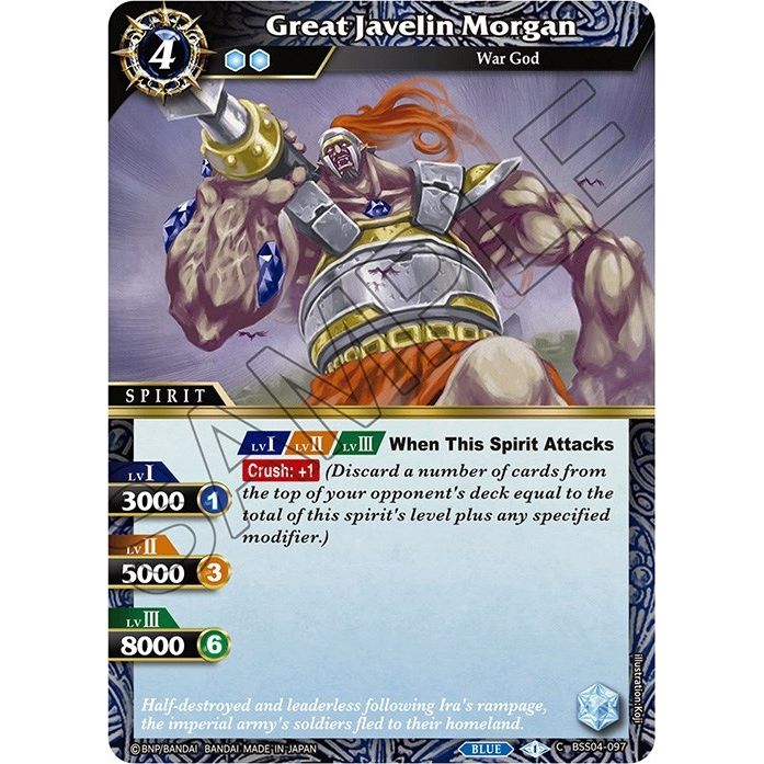 Image for Great Javelin Morgan (BSS04-097) (BSS04) - Battle Spirits Saga