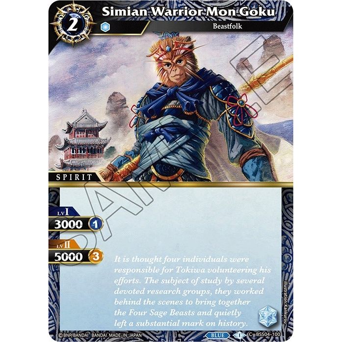 Image for Simian Warrior Mon Goku (BSS04-100) (BSS04) - Battle Spirits Saga