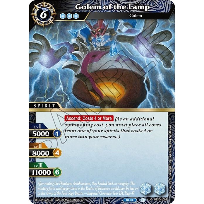 Image for Golem of the Lamp (BSS04-093) (BSS04) - Battle Spirits Saga