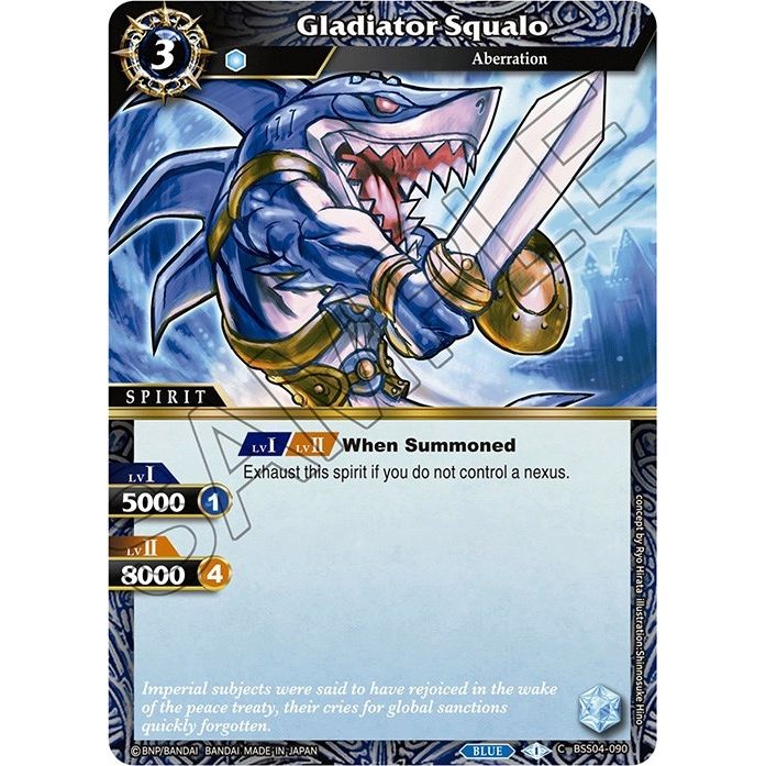 Image for Gladiator Squalo (BSS04-090) (BSS04) - Battle Spirits Saga