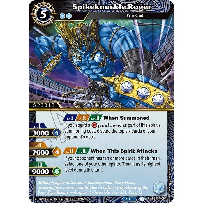 Image for Spikeknuckle Roger (BSS04-094) (BSS04) - Battle Spirits Saga