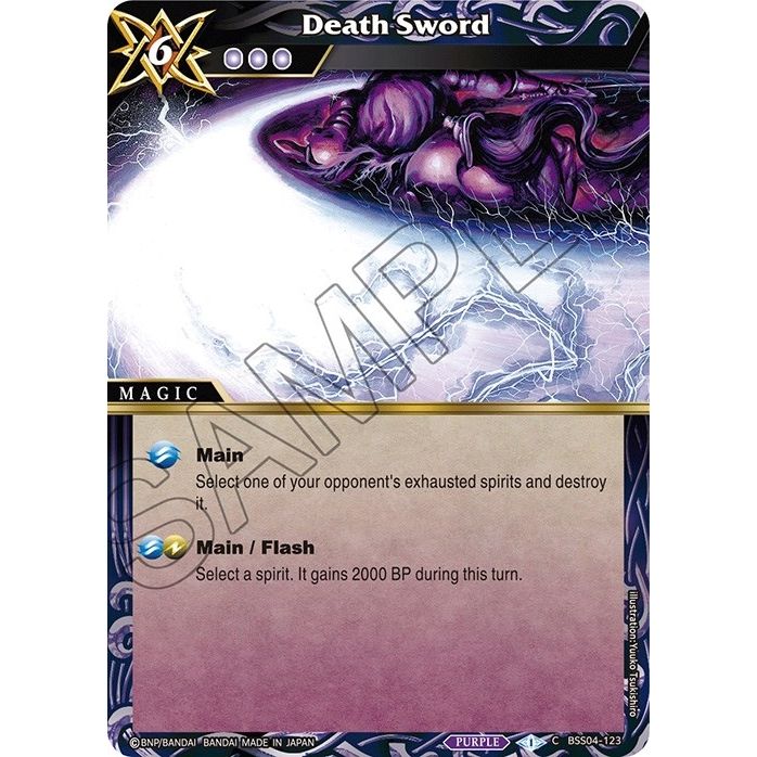 Image for Death Sword (BSS04-123) (BSS04) - Battle Spirits Saga