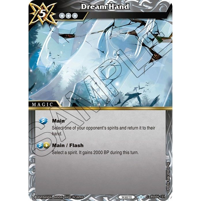 Image for Dream Hand (BSS04-131) (BSS04) - Battle Spirits Saga