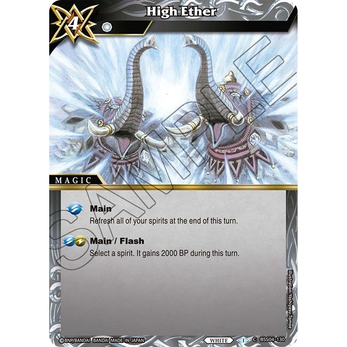 Image for High Ether (BSS04-130) (BSS04) - Battle Spirits Saga