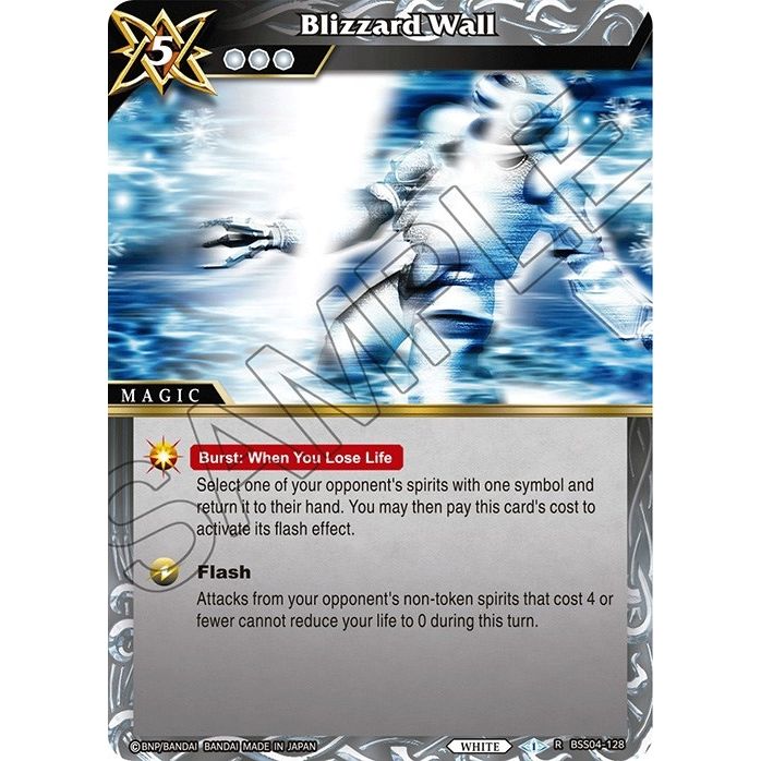 Image for Blizzard Wall (BSS04-128) (BSS04) - Battle Spirits Saga