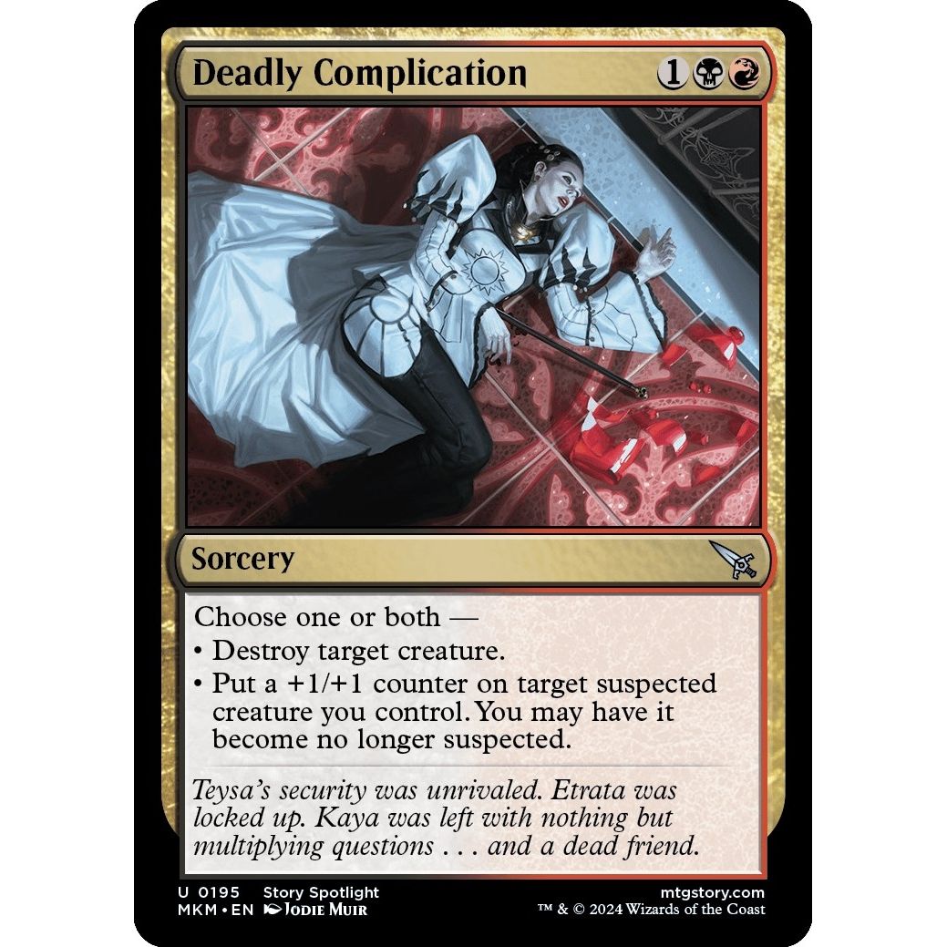 Image for Deadly Complication (195) (MKM) - Magic: The Gathering