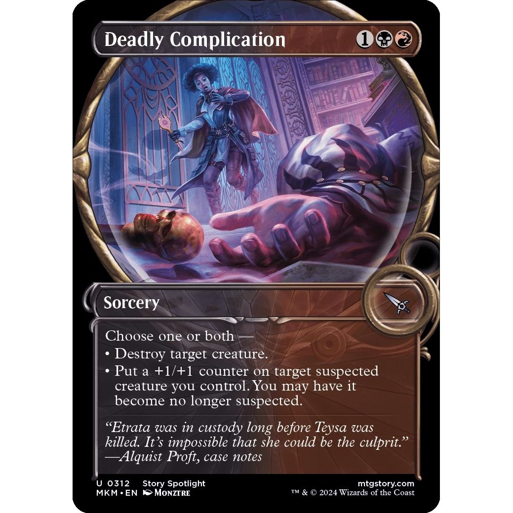 Image for Deadly Complication (Showcase) (312) (MKM) - Magic: The Gathering