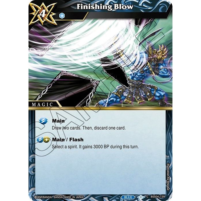 Image for Finishing Blow (BSS04-139) (BSS04) - Battle Spirits Saga