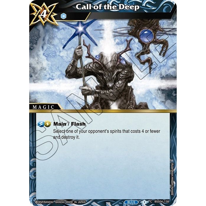 Image for Call of the Deep (BSS04-138) (BSS04) - Battle Spirits Saga