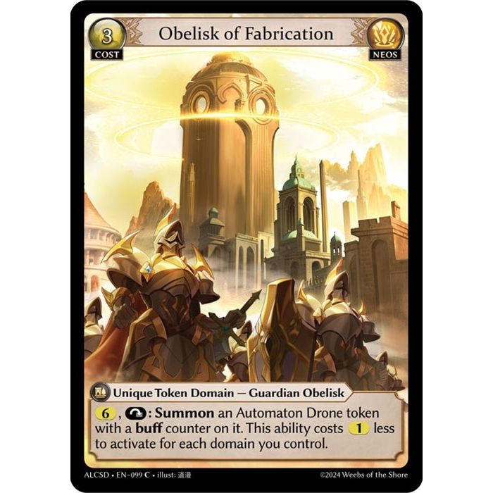 Image for Obelisk of Fabrication (099) (ALCSD) - Grand Archive TCG