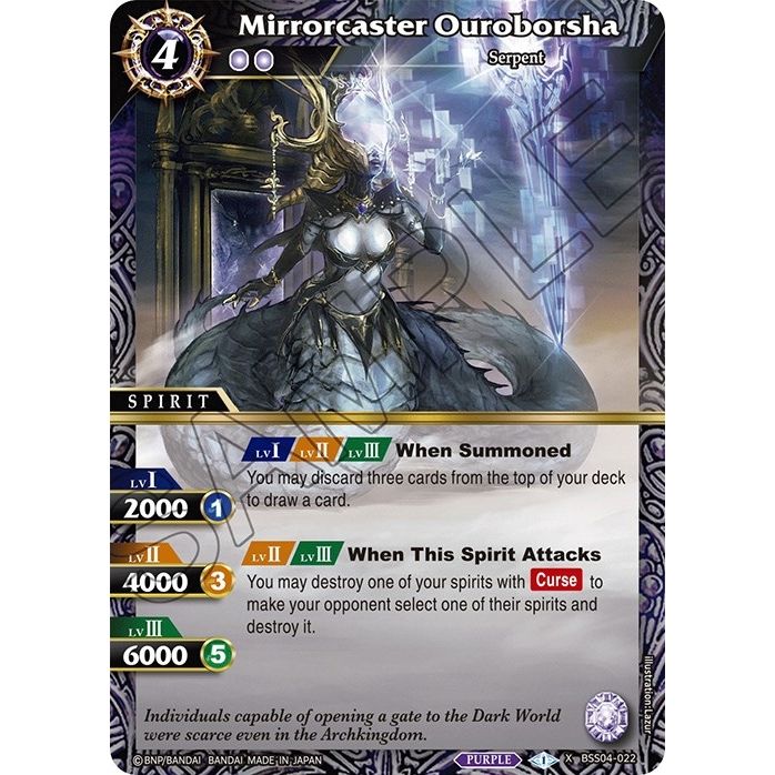 Image for Mirrorcaster Ouroborsha (BSS04-022) (BSS04) - Battle Spirits Saga