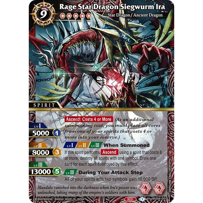 Image for Rage Star Dragon Siegwurm Ira (BSS04-001) (BSS04) - Battle Spirits Saga