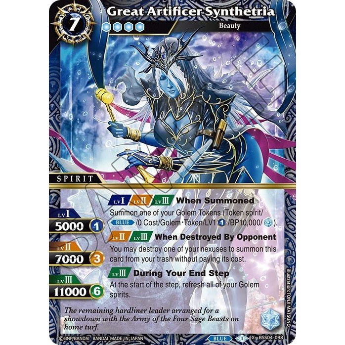 Image for Great Artificer Synthetria (BSS04-098) (BSS04) - Battle Spirits Saga