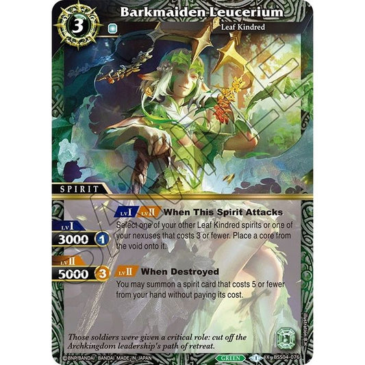 Image for Barkmaiden Leucerium (BSS04-076) (BSS04) - Battle Spirits Saga