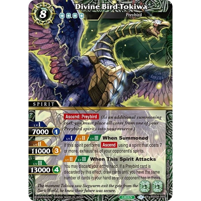 Image for Divine Bird Tokiwa (BSS04-069) (BSS04) - Battle Spirits Saga