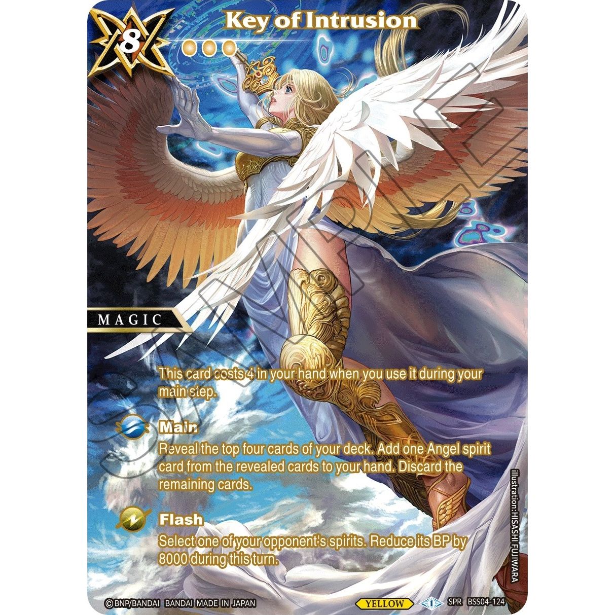 Image for Key of Intrusion (SPR) (BSS04-124) (BSS04) - Battle Spirits Saga