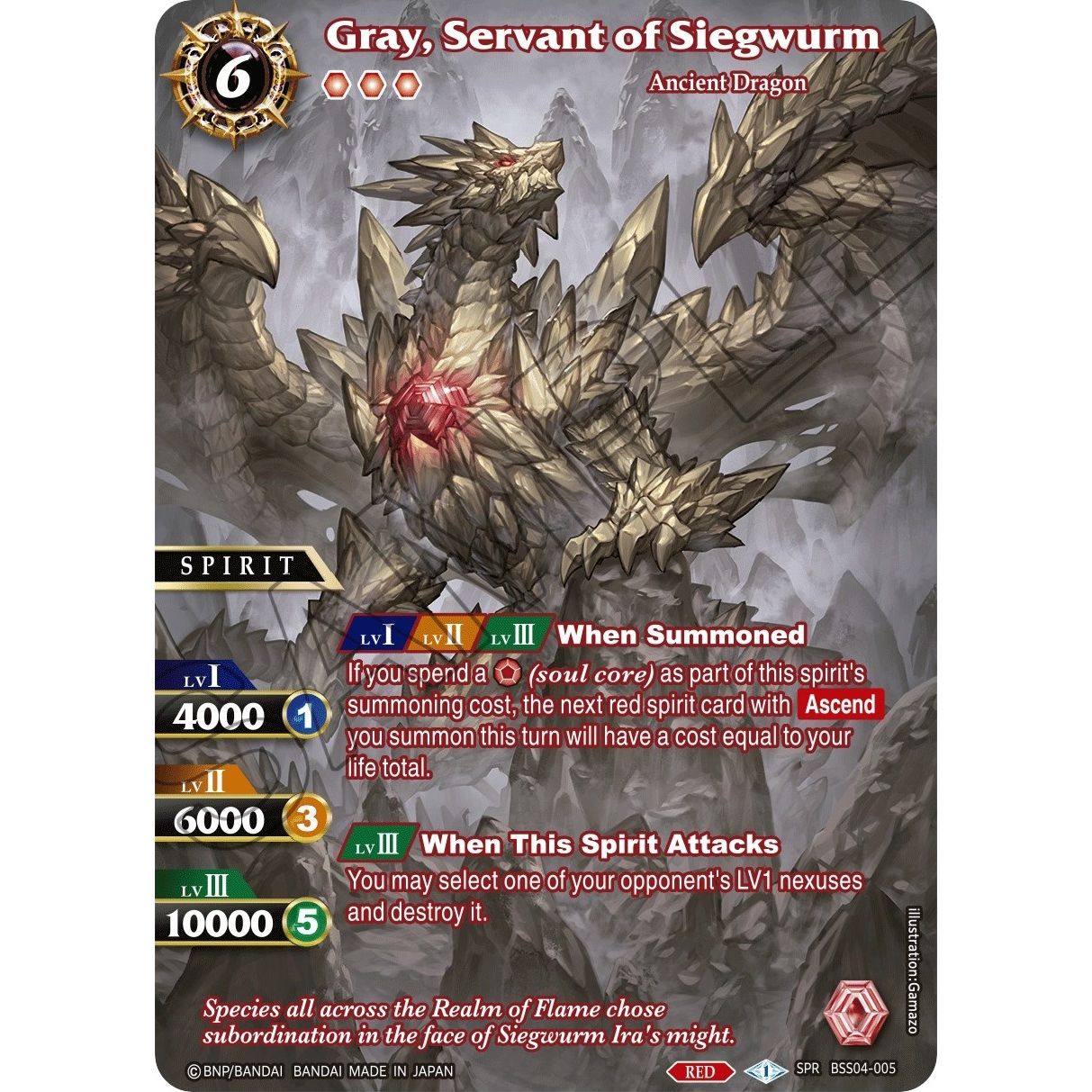 Image for Gray, Servant of Siegwurm (SPR) (BSS04-005) (BSS04) - Battle Spirits Saga