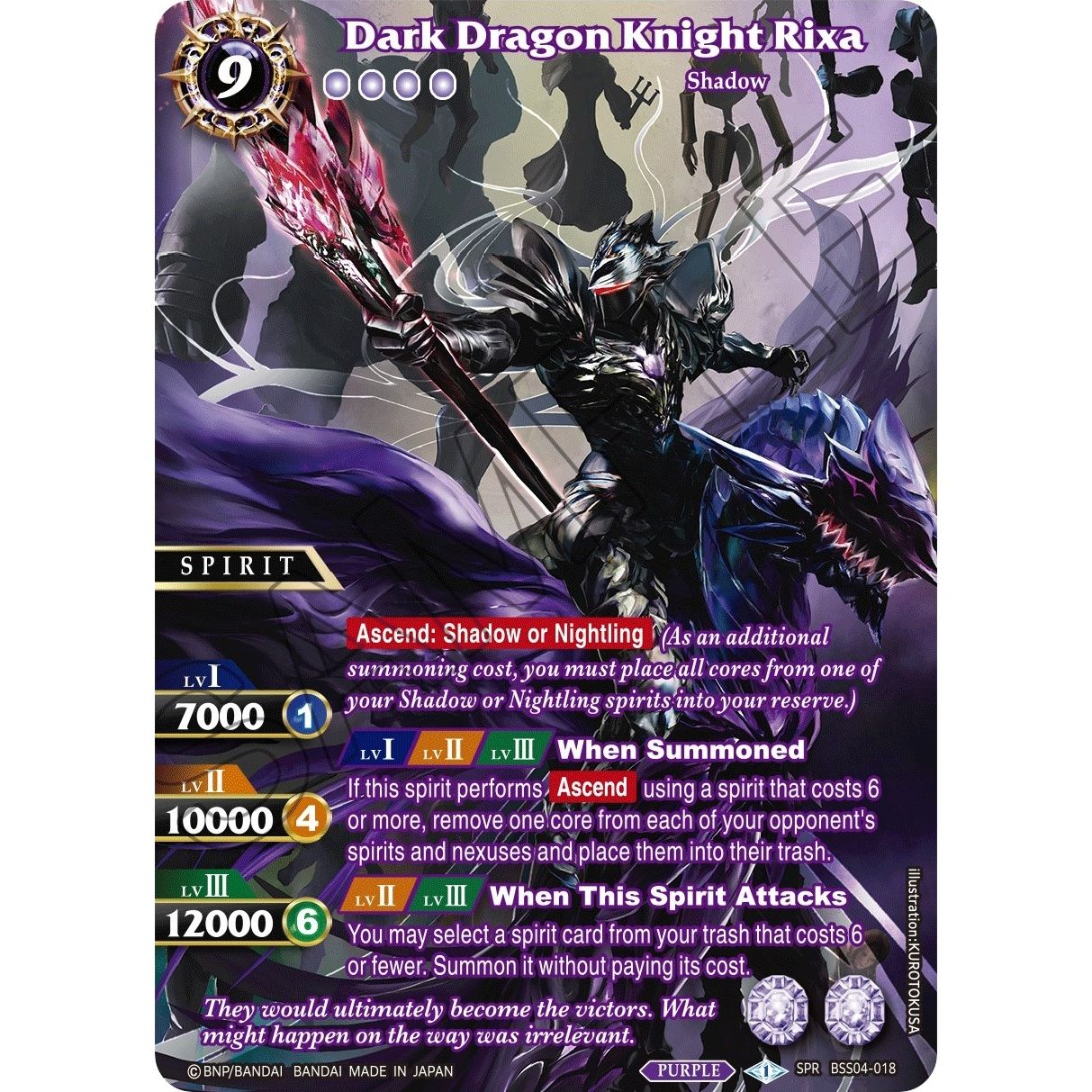 Image for Dark Dragon Knight Rixa (SPR) (BSS04-018) (BSS04) - Battle Spirits Saga