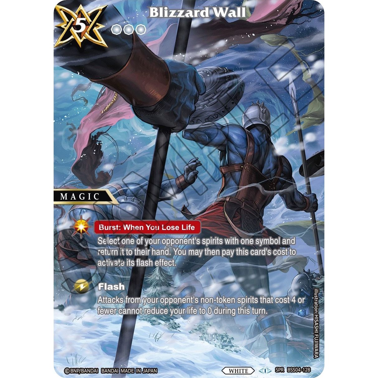 Image for Blizzard Wall (SPR) (BSS04-128) (BSS04) - Battle Spirits Saga