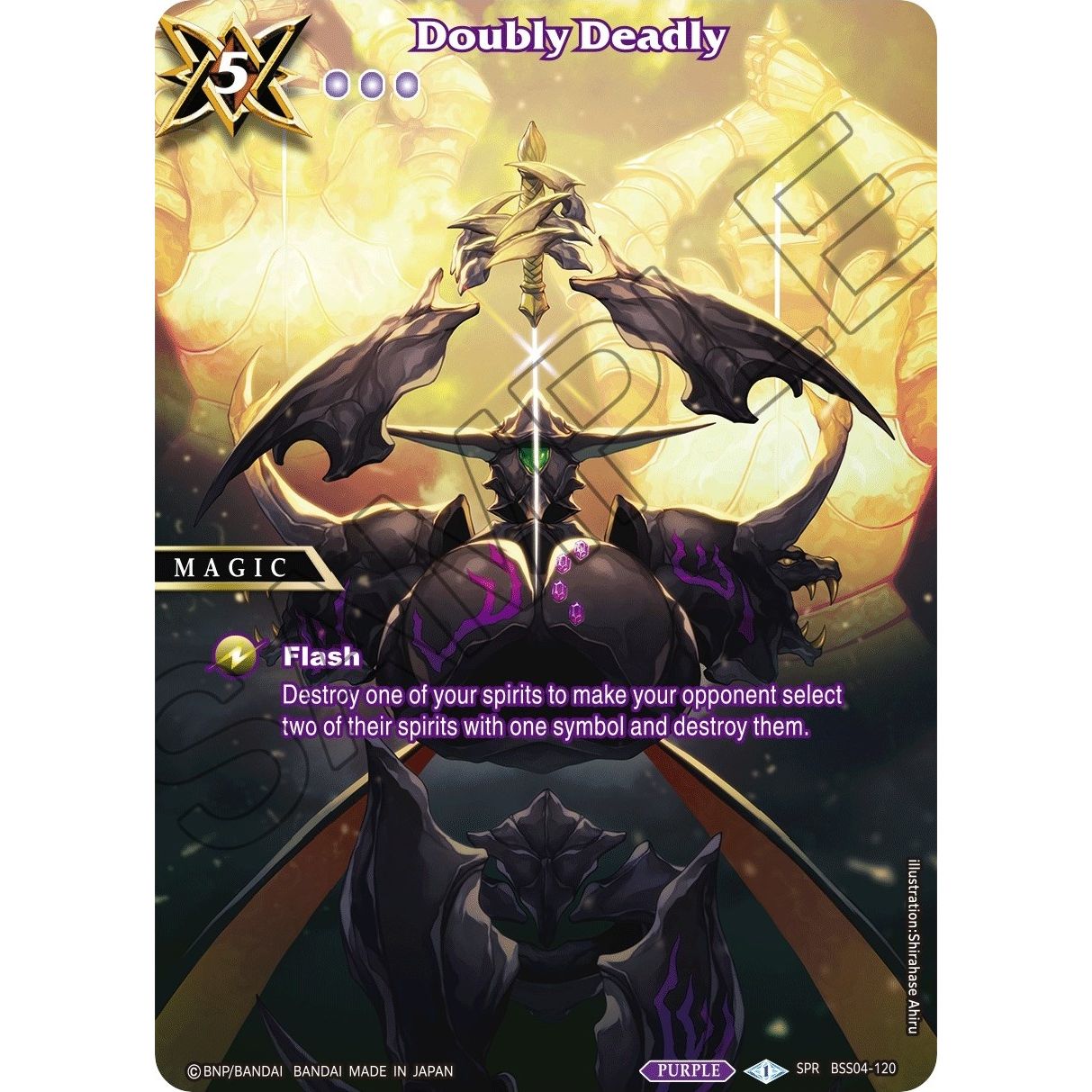 Image for Doubly Deadly (SPR) (BSS04-120) (BSS04) - Battle Spirits Saga