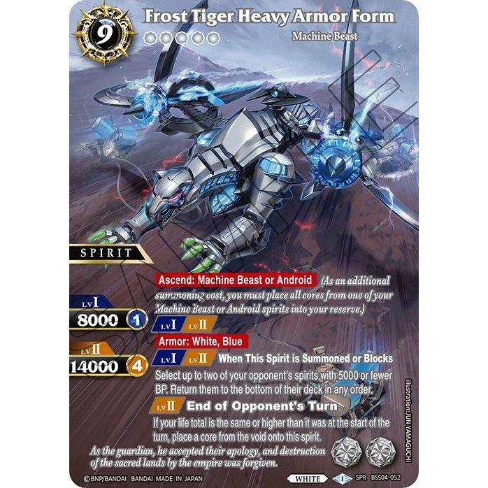 Image for Frost Tiger Heavy Armor Form (SPR) (BSS04-052) (BSS04) - Battle Spirits Saga