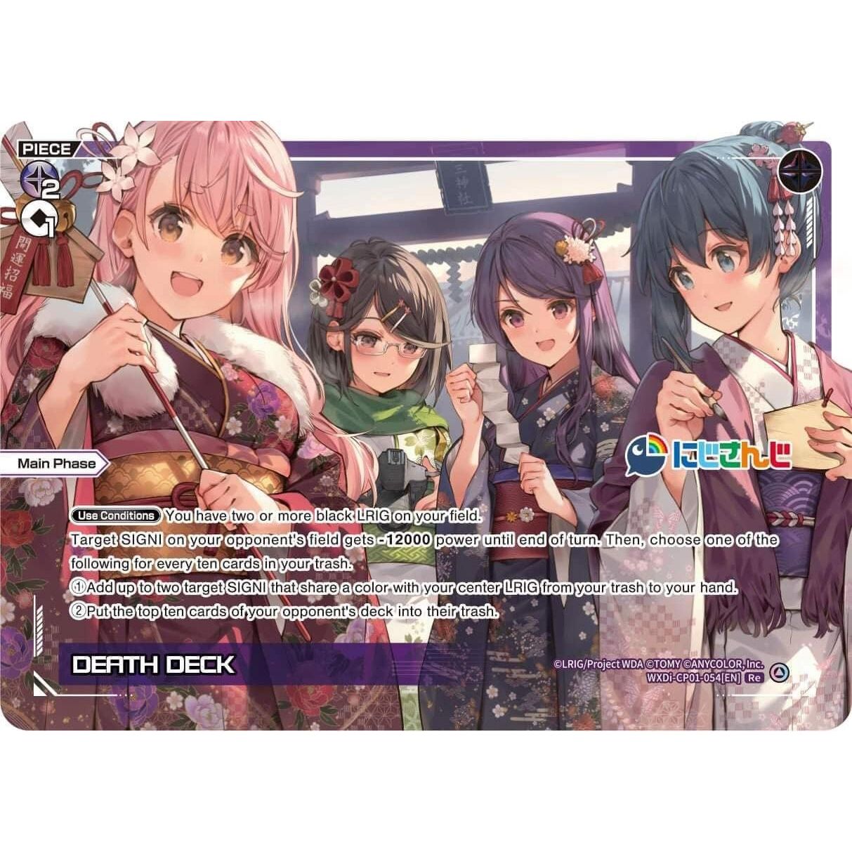 Image for DEATH DECK (WXDi-CP01-054[EN]) (WXDi-CP01) - WIXOSS