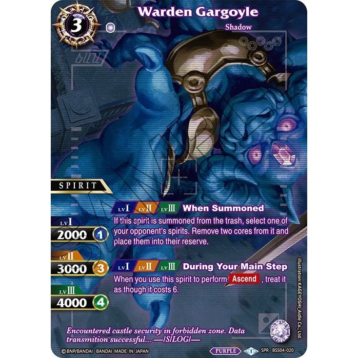 Image for Warden Gargoyle (SPR) (BSS04-020) (BSS04) - Battle Spirits Saga