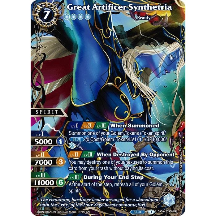 Image for Great Artificer Synthetria (SAGA) (BSS04-098) (BSS04) - Battle Spirits Saga