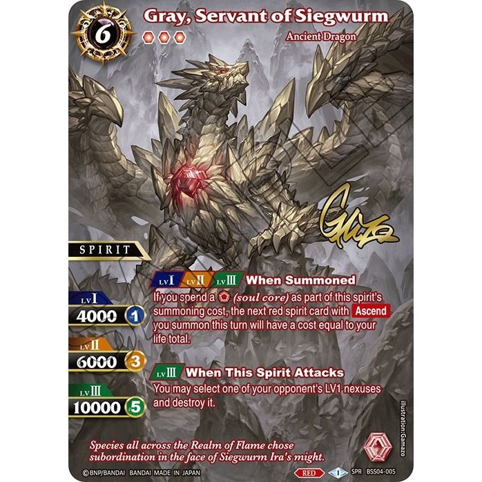 Image for Gray, Servant of Siegwurm (SPR) (Illustrator Signature) (BSS04-005) (BSS04) - Battle Spirits Saga