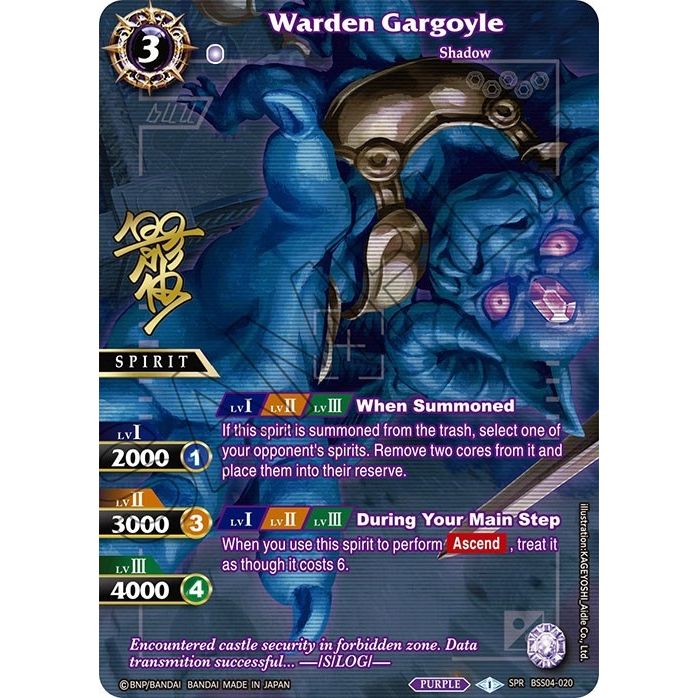 Image for Warden Gargoyle (SPR) (Illustrator Signature) (BSS04-020) (BSS04) - Battle Spirits Saga