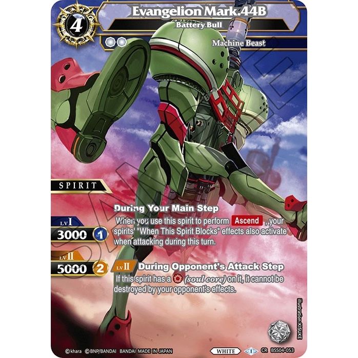 Image for Evangelion Mark.44B - Battery Bull (BSS04-053) (BSS04) - Battle Spirits Saga