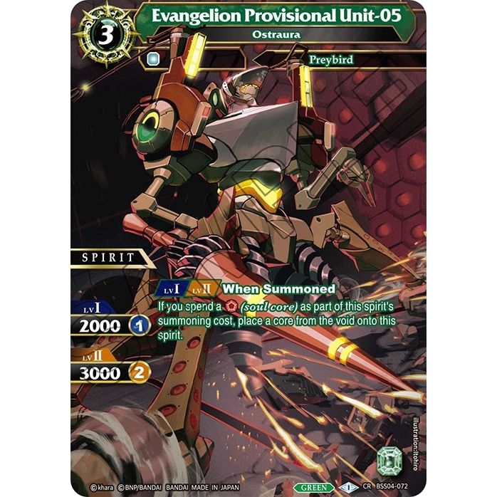 Image for Evangelion Provisional Unit-05 - Ostraura (BSS04-072) (BSS04) - Battle Spirits Saga