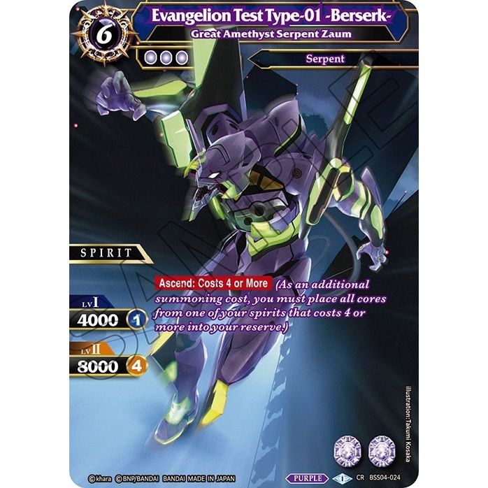 Image for Evangelion Test Type-01 -Berserk- - Great Amethyst Serpent Zaum (BSS04-024) (BSS04) - Battle Spirits Saga