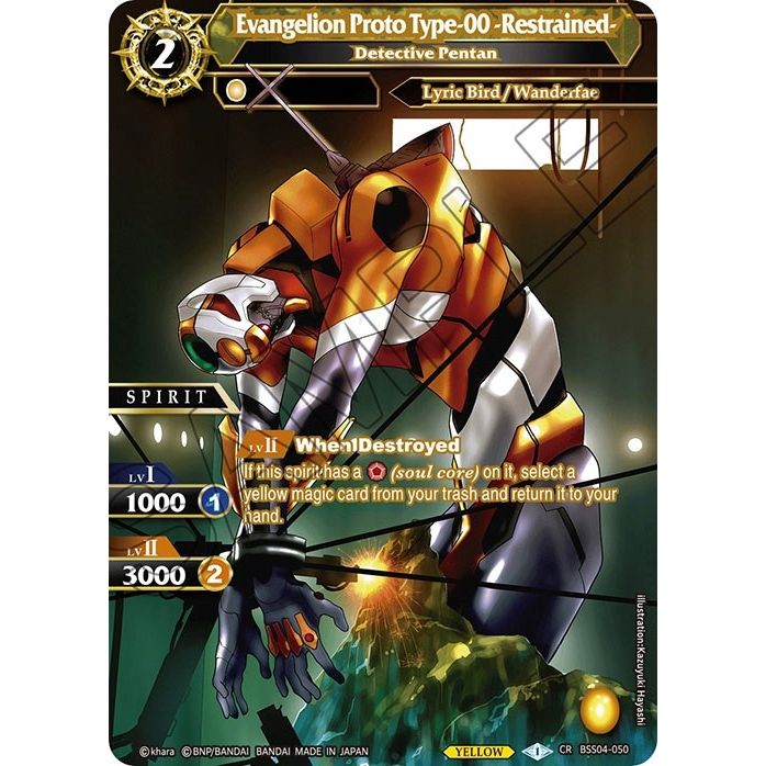 Image for Evangelion Proto Type-00 -Restrained- - Detective Pentan (BSS04-050) (BSS04) - Battle Spirits Saga