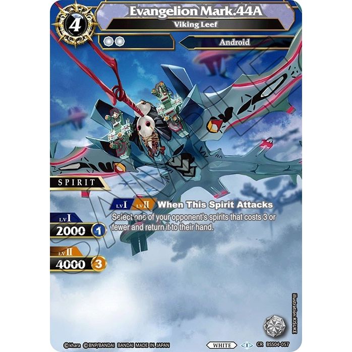 Image for Evangelion Mark.44A - Viking Leef (BSS04-057) (BSS04) - Battle Spirits Saga