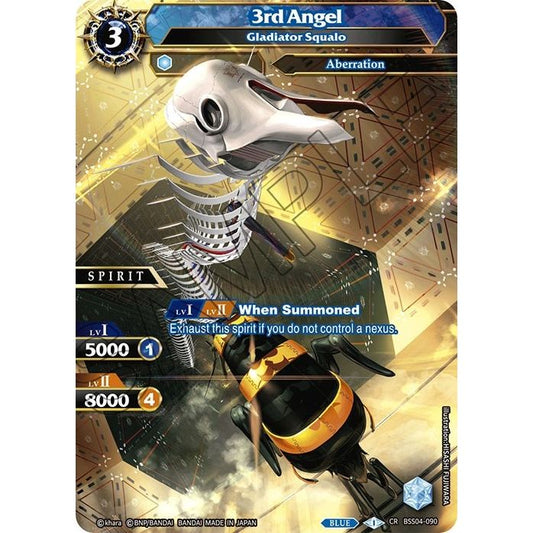 Image for 3rd Angel - Gladiator Squalo (BSS04-090) (BSS04) - Battle Spirits Saga