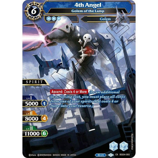 Image for 4th Angel - Golem of the Lamp (BSS04-093) (BSS04) - Battle Spirits Saga