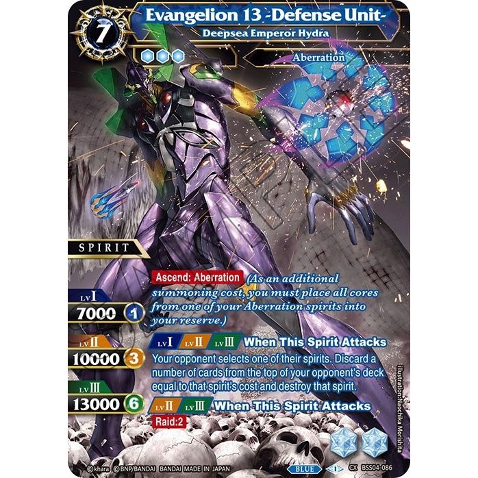 Image for Evangelion 13 -Defense Unit- - Deepsea Emperor Hydra (BSS04-086) (BSS04) - Battle Spirits Saga