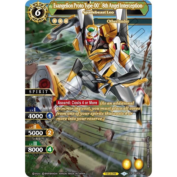 Image for Evangelion Proto Type-00' -8th Angel Interception- - Spadebeast Leo (BSS04-041) (BSS04) - Battle Spirits Saga