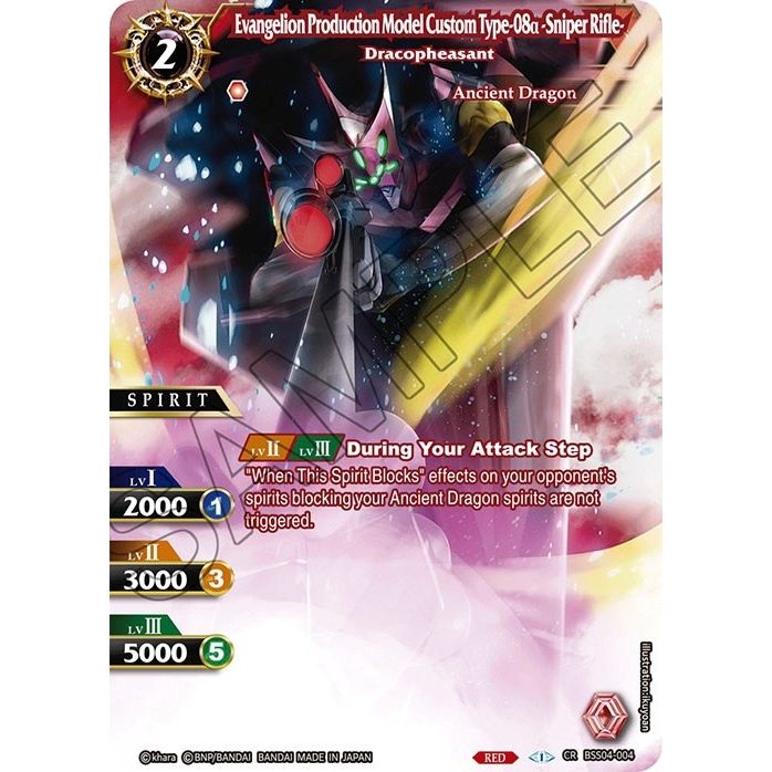 Image for Evangelion Production Model Custom Type-08a -Sniper Rifle- - Dracopheasant (BSS04-004) (BSS04) - Battle Spirits Saga