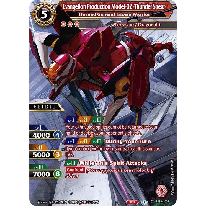 Image for Evangelion Production Model-02 -Thunder Spear- - Horned General Tricera Warrior (BSS04-007) (BSS04) - Battle Spirits Saga