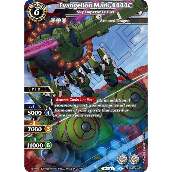 Image for Evangelion Mark.4444C - Sky Emperor Le Ciel (BSS04-063) (BSS04) - Battle Spirits Saga