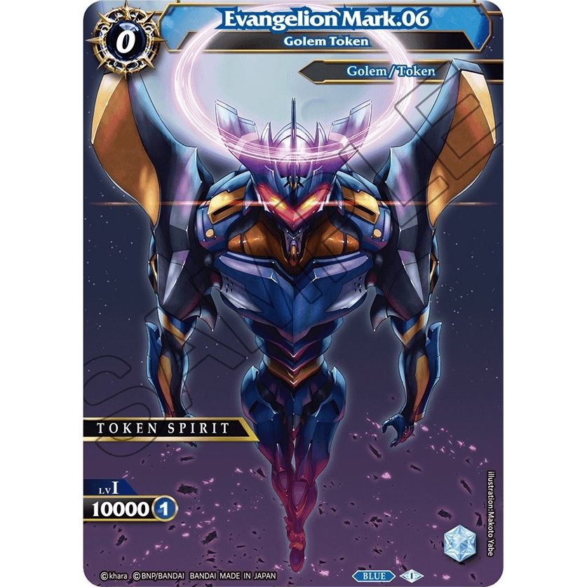 Image for Evangelion Mark.06 // Asuka - Golem Token (BSS04) - Battle Spirits Saga