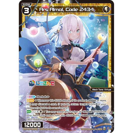 Image for Ars Almal, Code 2434 (WXDi-CP01-065[EN]) (WXDi-CP01) - WIXOSS